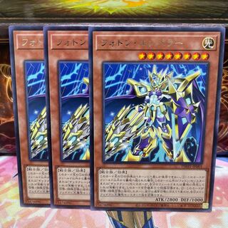 No.1278 P shop Photon Emperor [Rare
