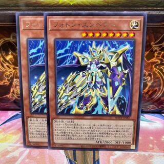 No.1279 P shop Photon Emperor [Rare