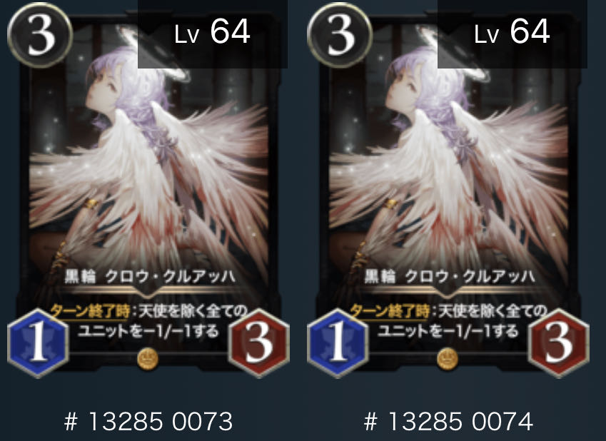 Crow, with spi. 2 sheets