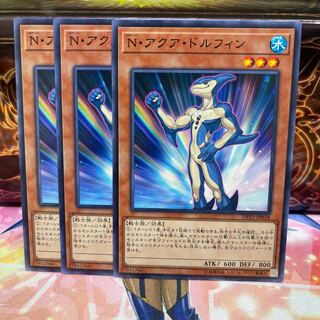 No.1283 P屋 Neo-Spacian Aqua Dolphin