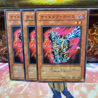 No.1284 P屋　ナイトメア・ホース 【ノー】