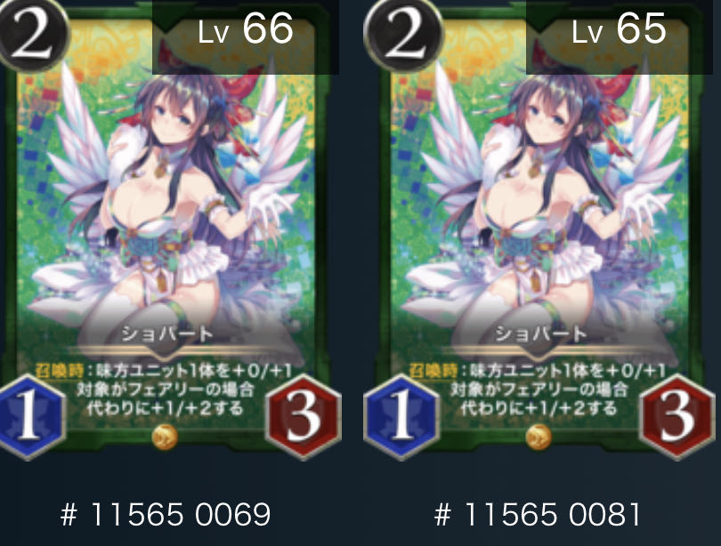 Schopert, with spi 2 sheets