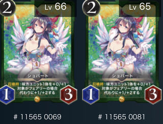 Schopert, with spi 2 sheets