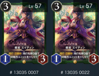 Aydin, with spi, 2 sheets