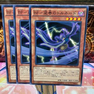 No.1288 P屋 Farfa, Malebranche of the Burning Abyss [no].