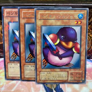 No.1291 P屋 Penguin Soldier [rare no.