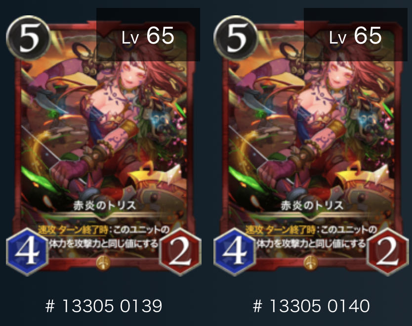 2 Red Fire Squirrels with spi...