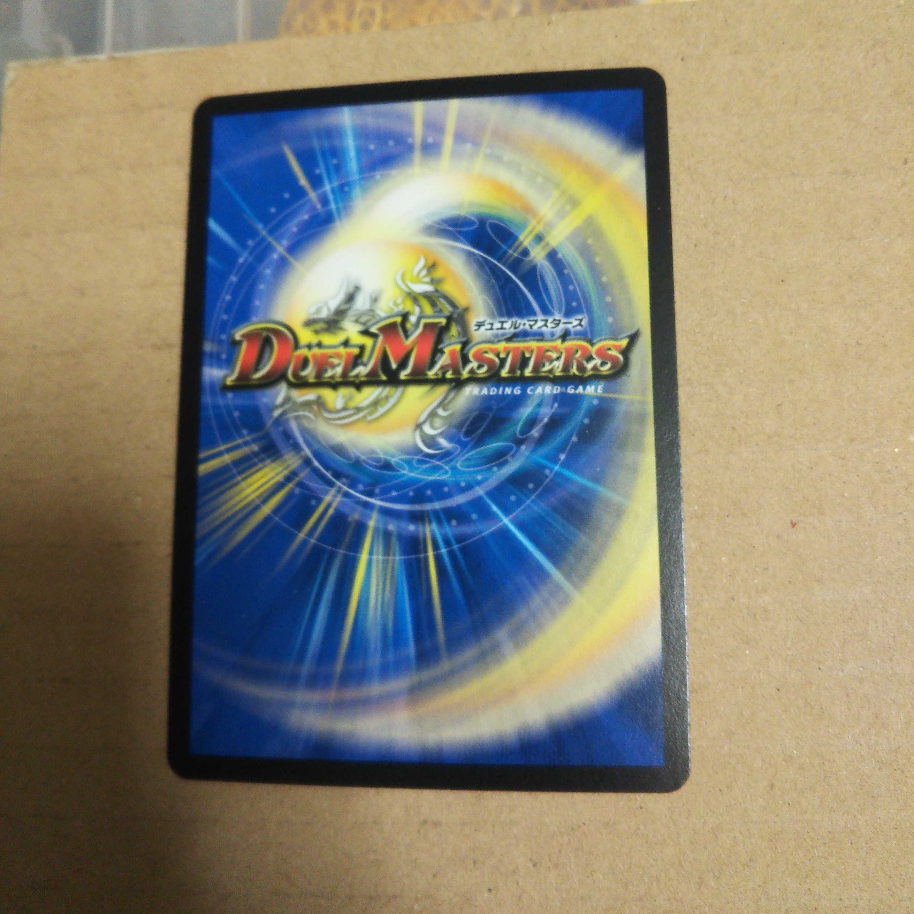 エンペラー・キリコ SR 超15/超40[2009]