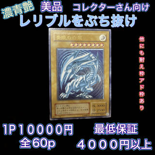 For the remaining 37p collectors, hit the rellibles, Yu-Gi-Oh Oripa, for comment.