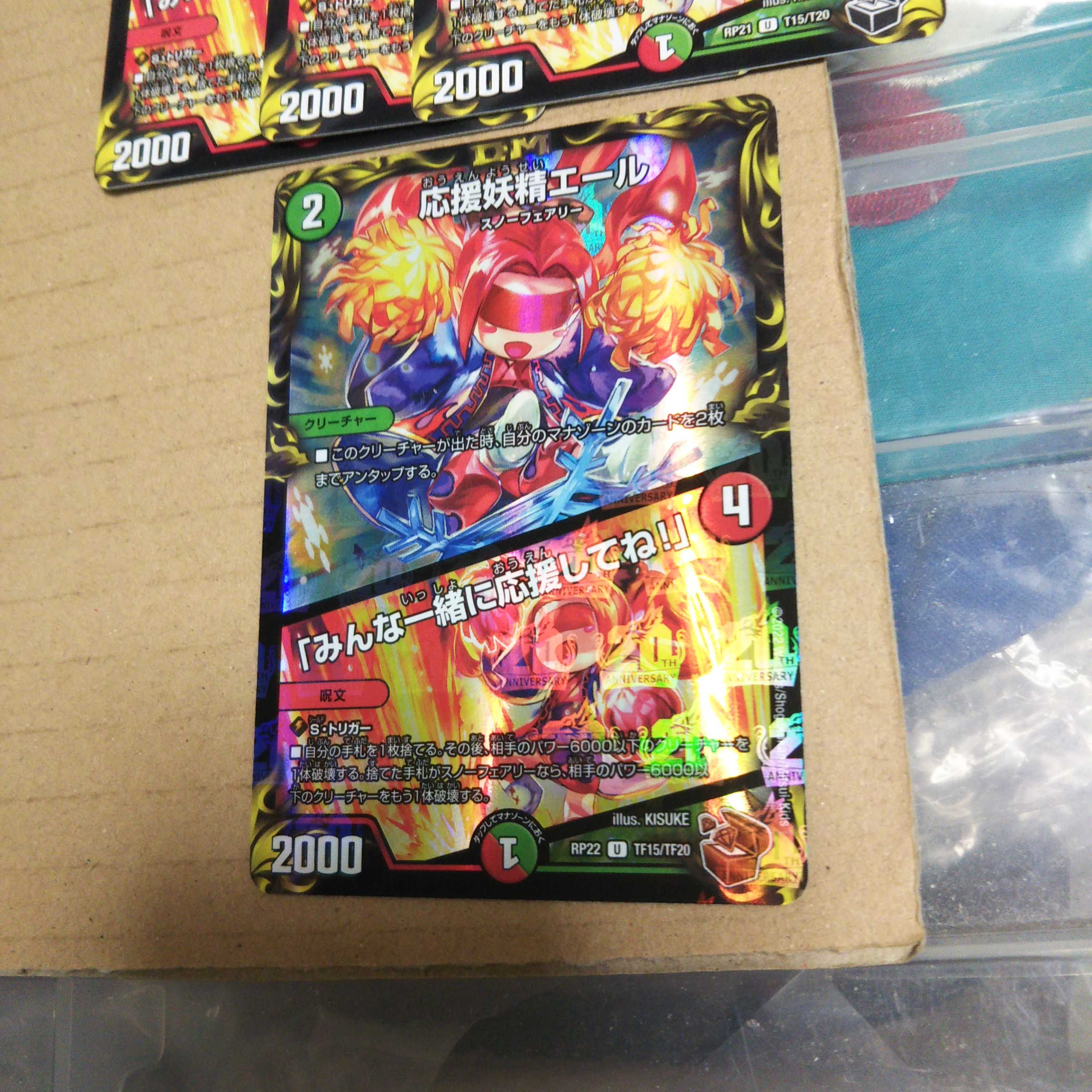 Cheering Fairy Yell｜"Cheer Together! Set of 4