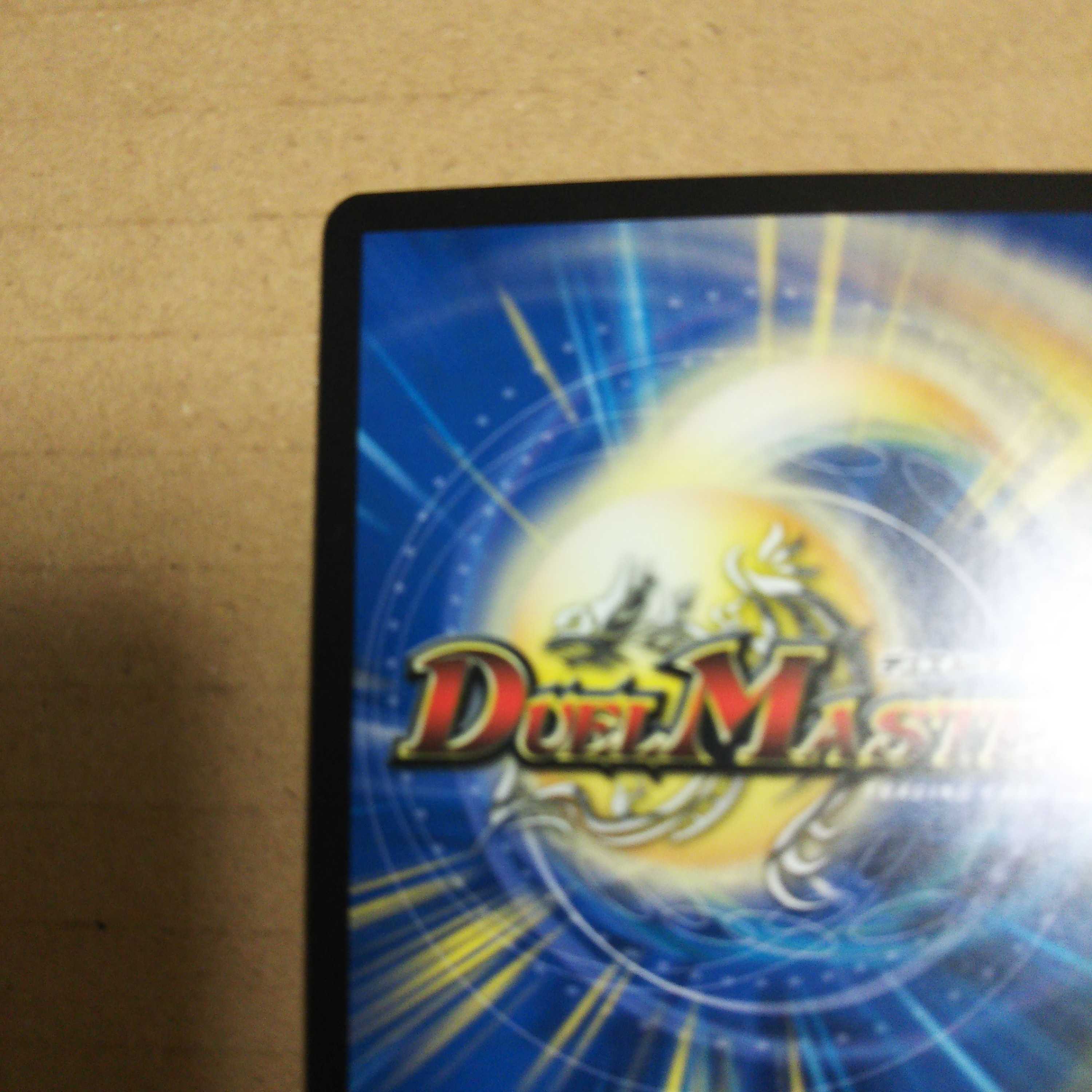 Hyper Mastin SE S9(Secret)/S10