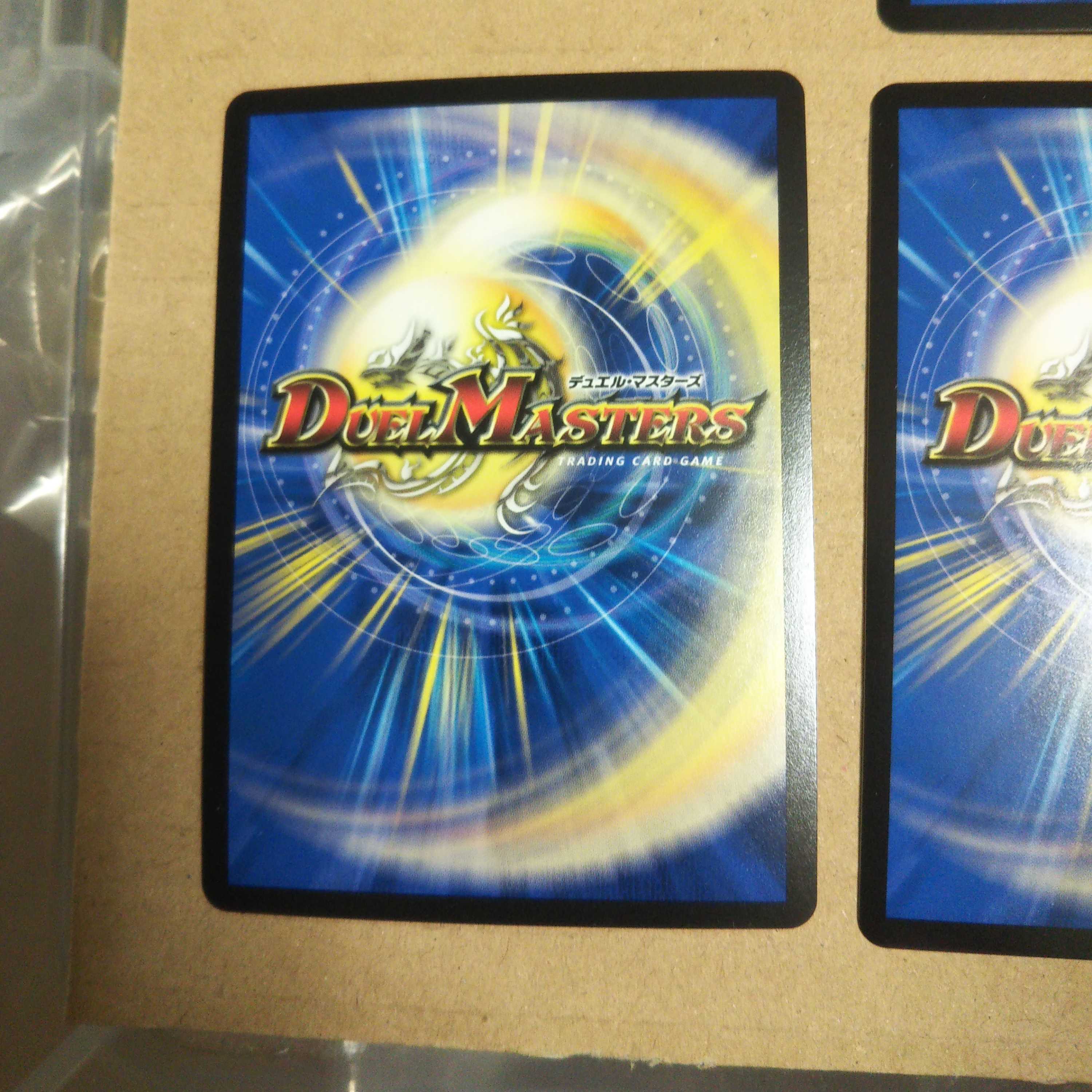 Volzeos-Balamord新世界王の権威・思想・闘気2セットずつ