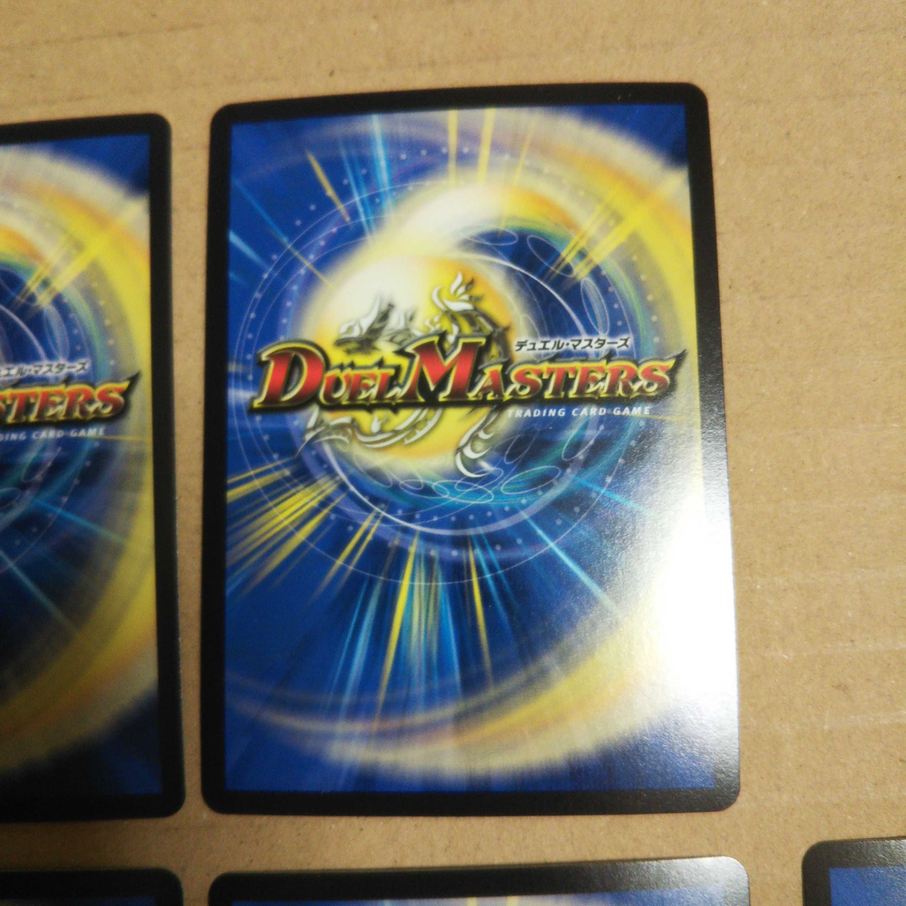 Volzeos-Balamord新世界王の権威・思想・闘気2セットずつ