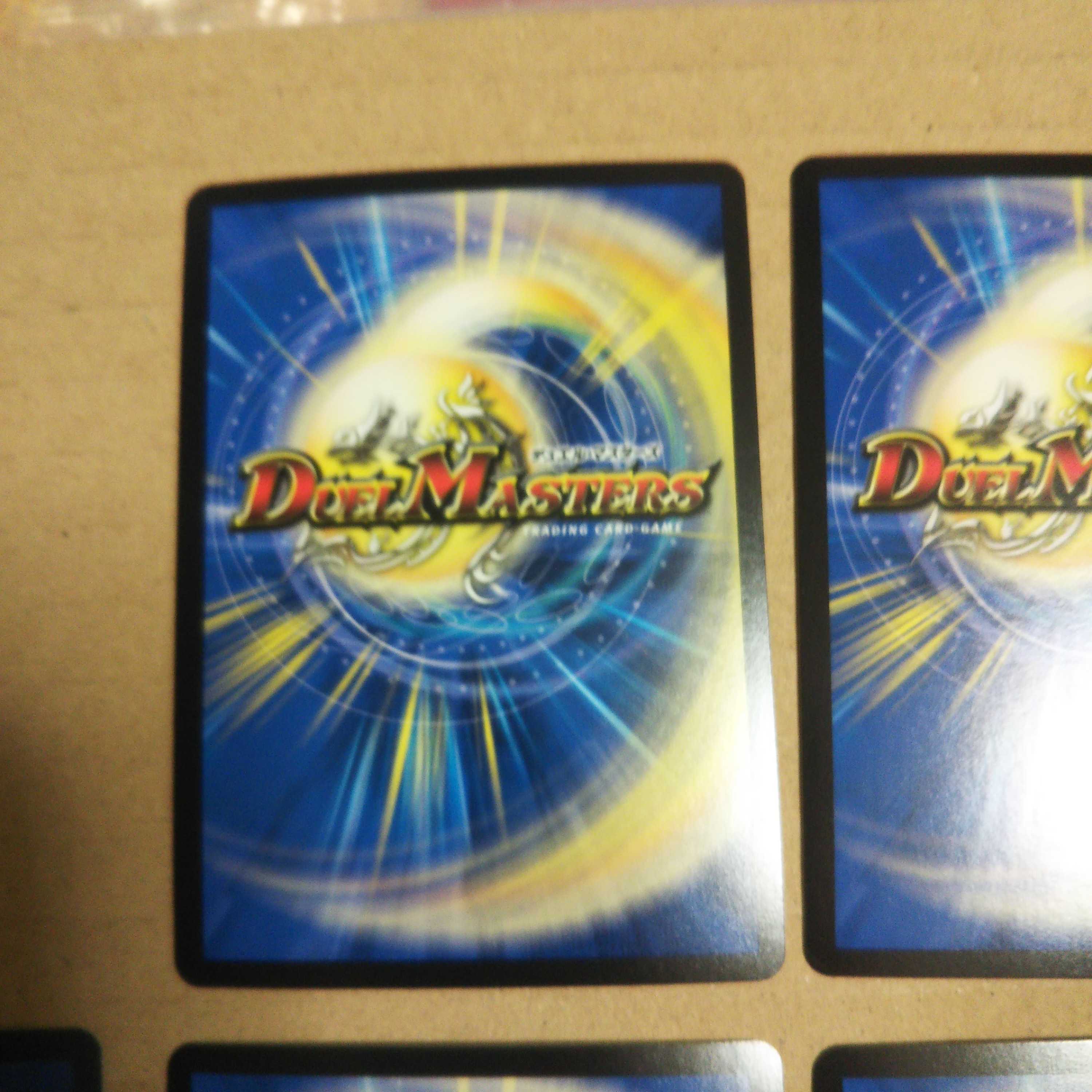 Volzeos-Balamord新世界王の権威・思想・闘気2セットずつ