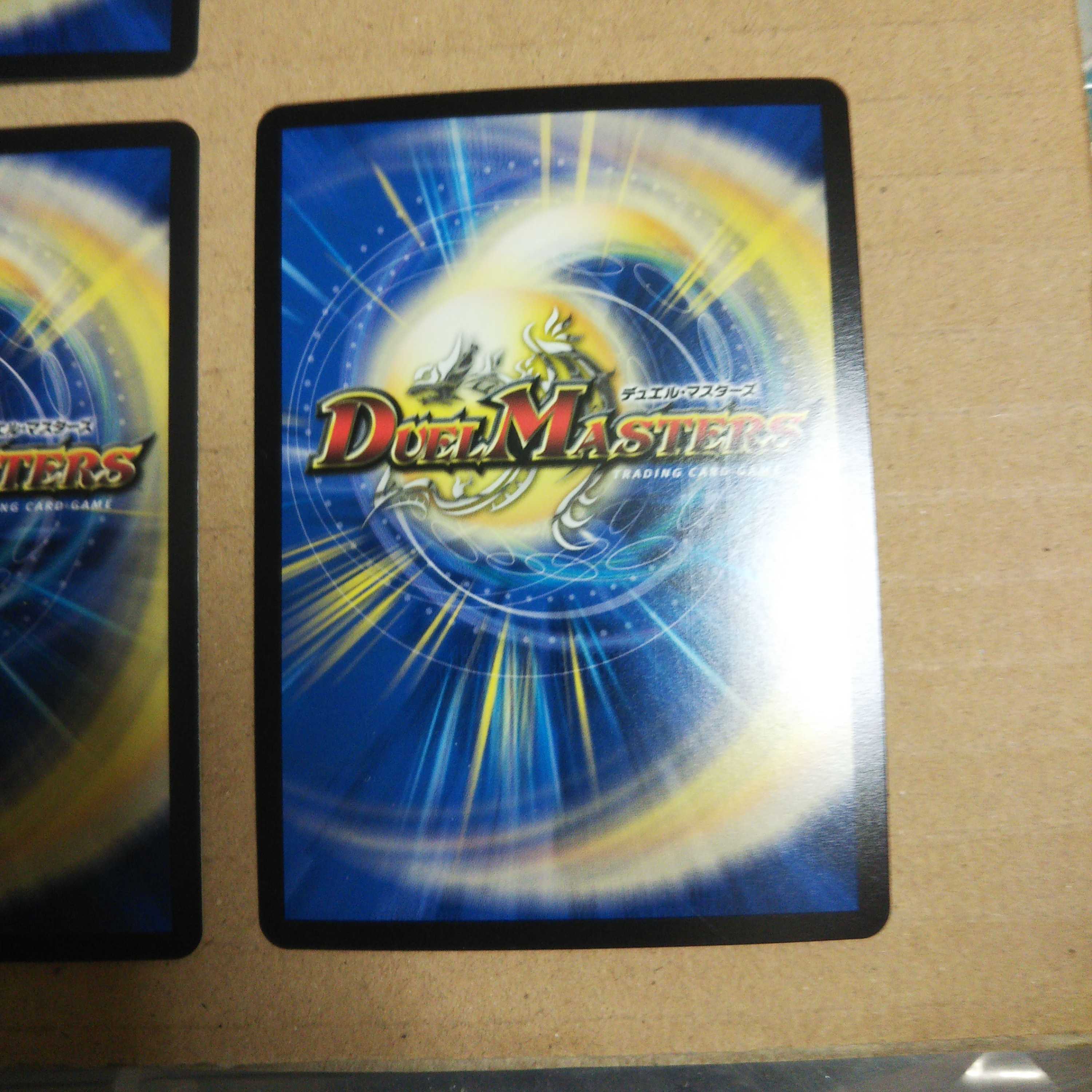 Volzeos-Balamord新世界王の権威・思想・闘気2セットずつ