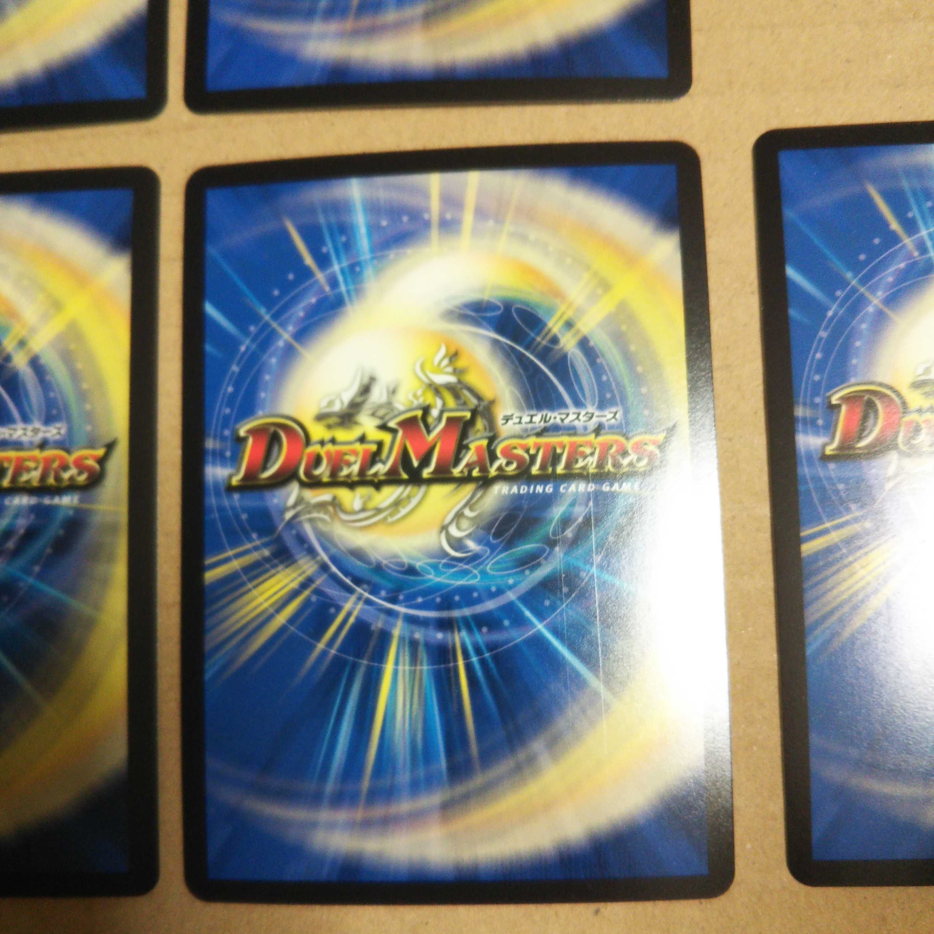 Volzeos-Balamord新世界王の権威・思想・闘気2セットずつ