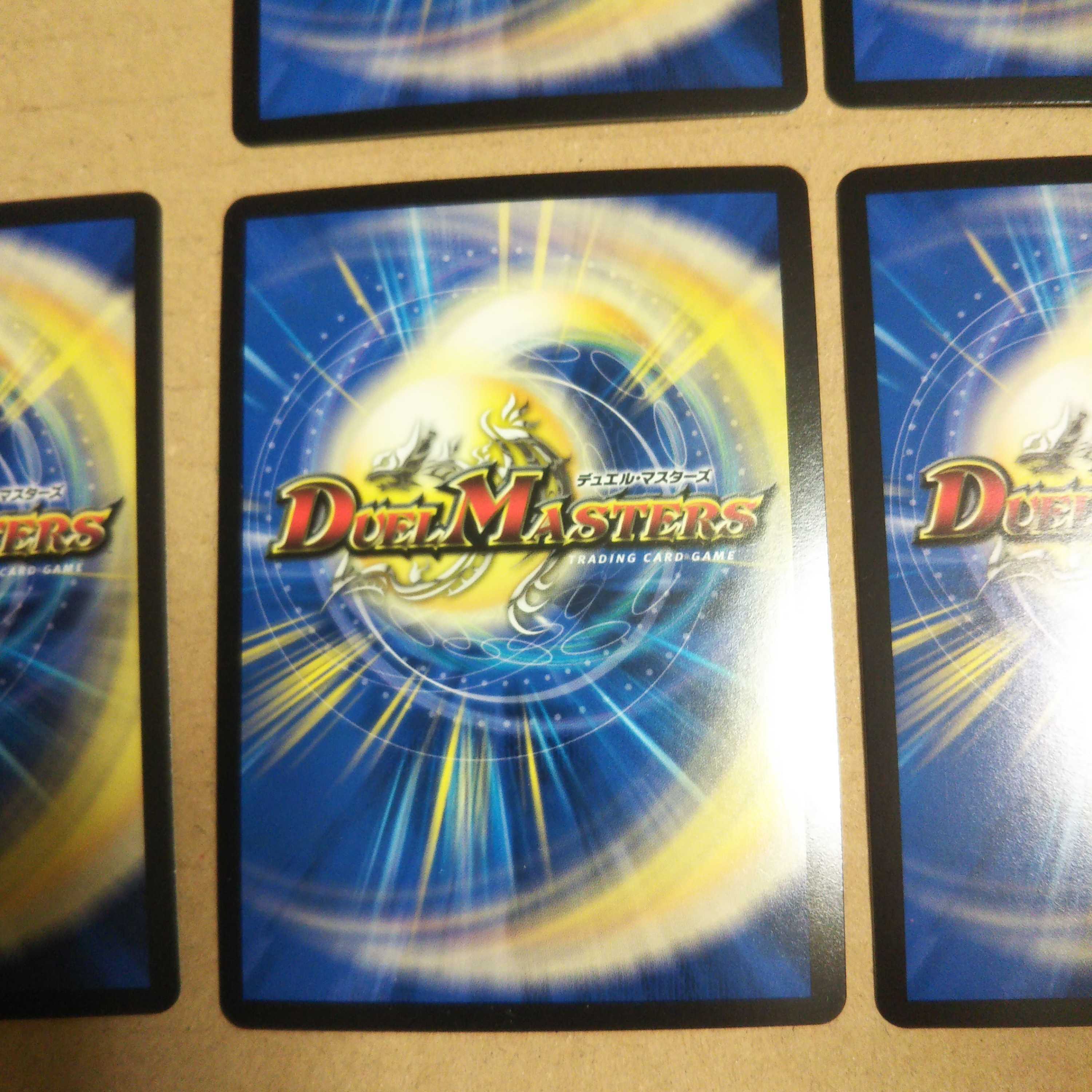 Volzeos-Balamord新世界王の権威・思想・闘気2セットずつ