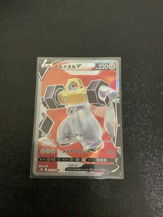 MelmetalV SR 077/071