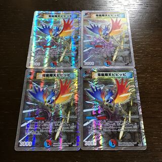 Electromagnetic Xiangtian Pi Clefairy (Superdeck spec.) 5/39/Y8