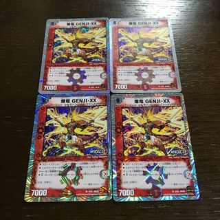 爆竜 GENJI・XX(MIRACLE) VR 3/55 1枚