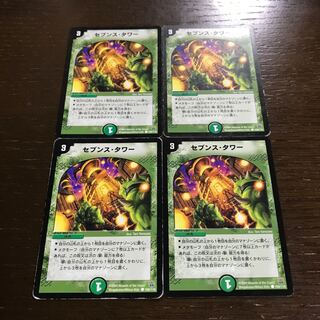 Seventh Tower C 109/110