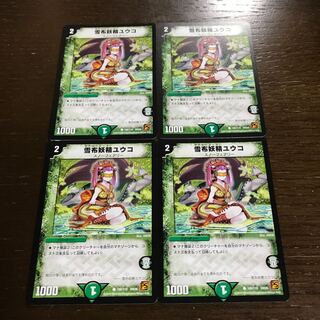 Snow Cloth Fairy Yuko C 108/110