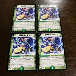 Hearty Cap'n Polligon C 55/55/Y5