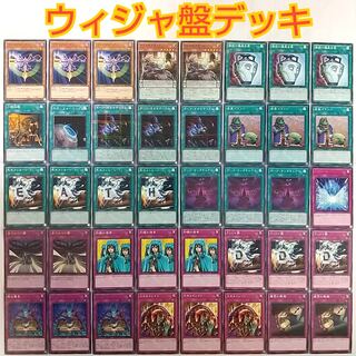 Yu-Gi-Oh Destiny Board Deck] Spirit Message "I" Spirit Message "N" Spirit Message "A" Spirit Message "L" Dark Occultism Sentence of Doom Pot of Duality Upstart Goblin Dark Sanctuary