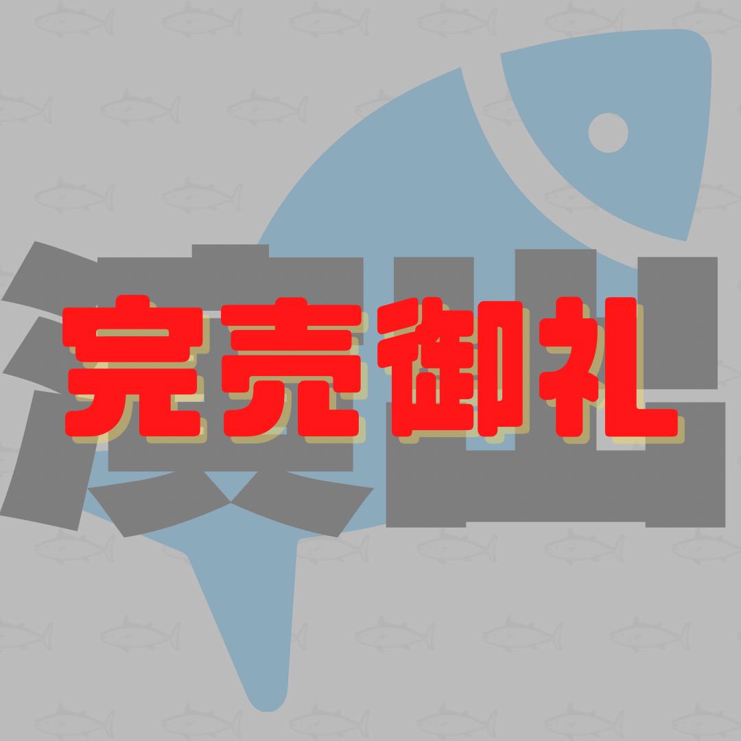 【完売御礼】演出オリパ  1枚