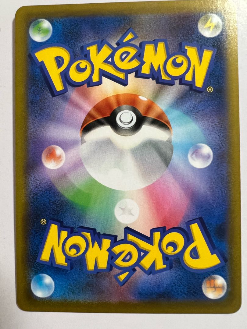 トレッキングシューズ UR 087/067