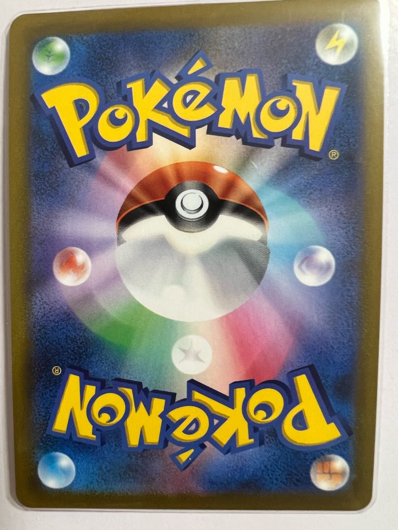 ZeraoraV CSR 224/184