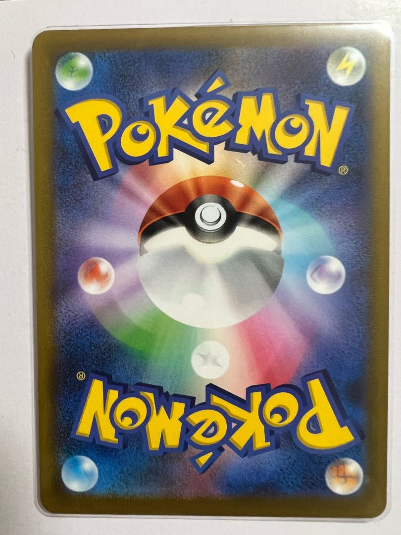 StarmieV CSR 083/067