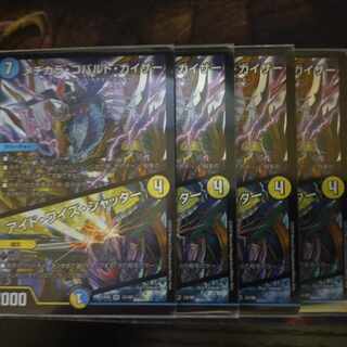 Mezikara Cobalt Kaiser｜Eyed Wise Shutter VR 24/98