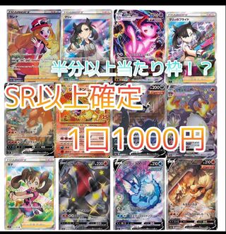 For the purchase of 30 units exclusively for Mr. Nambo