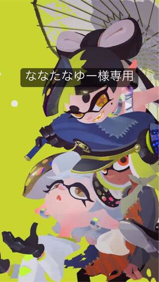 For the exclusive use of Mr. Nanatanayu