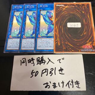 熾天蝶 レア JP050 22679