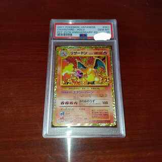 Pokémon Card Game Charizard 25th Promo PSA10