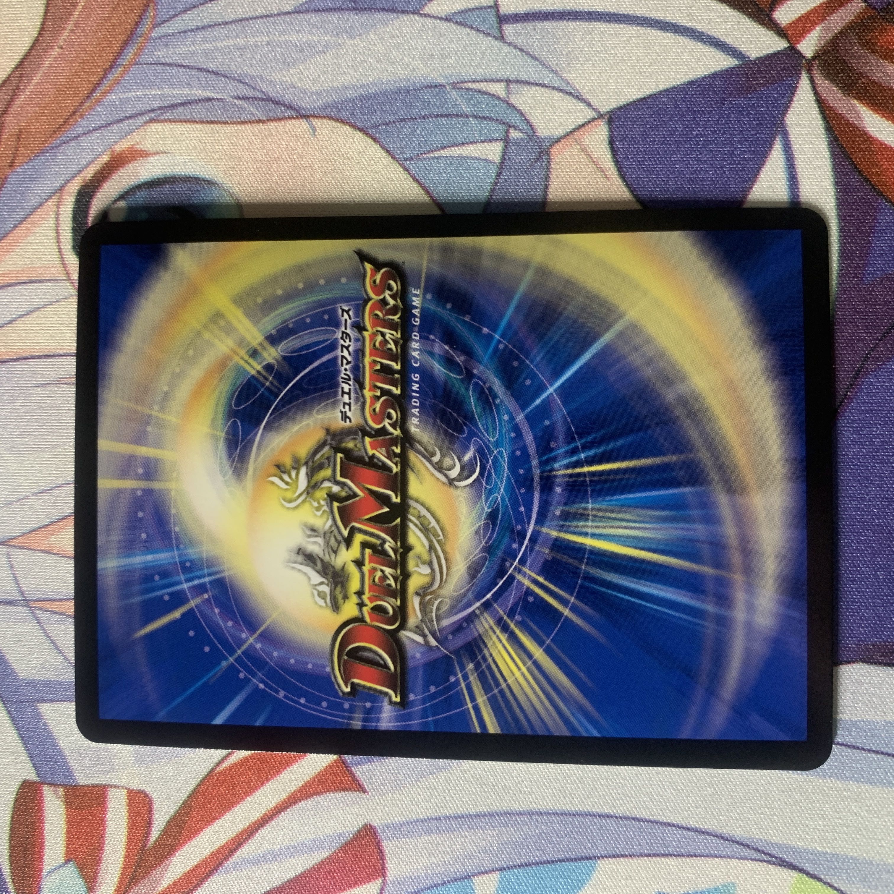 Lightning Dragon Valyvarius (20th Gold Treasure) SR SP1/SP5