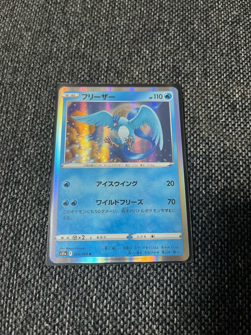 SERENA (mirror) U 064/068 Articuno