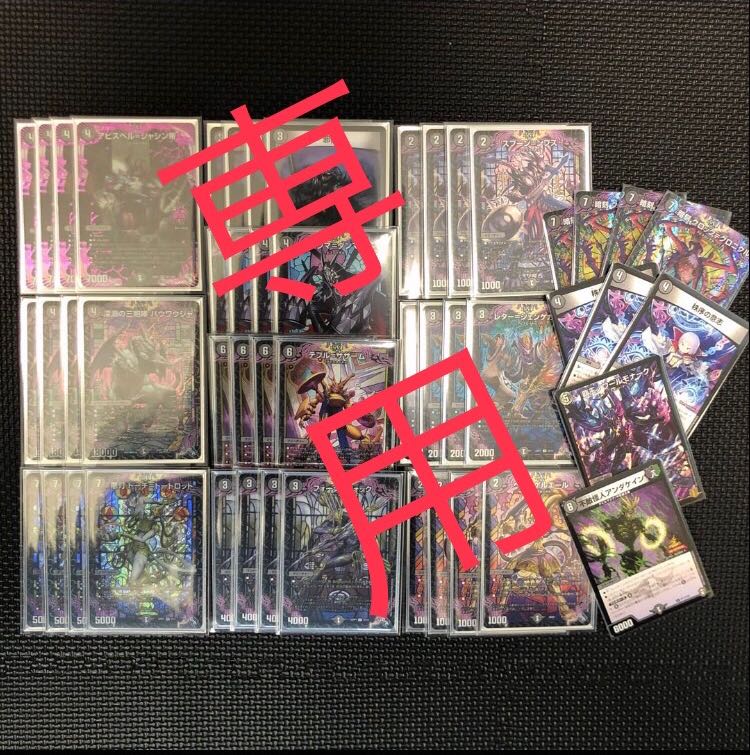 ソラ　デュエマ　ポケカ販売様　専用