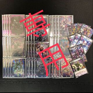 ソラ　デュエマ　ポケカ販売様　専用