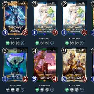 Set of 10 gold cards Azazel, Ketel, Ensuu, Worship of Blue Fire, etc.