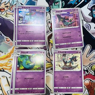 Dreepy Drakloak Comments