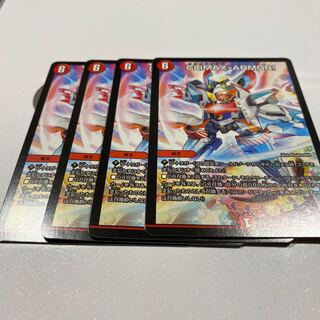 CLIMAX-ARMOR！　4枚