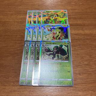 ゴリランダー(R仕様) 008/190 4枚