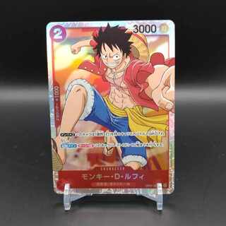 One Piece Card Game Monkey D Luffy [SR