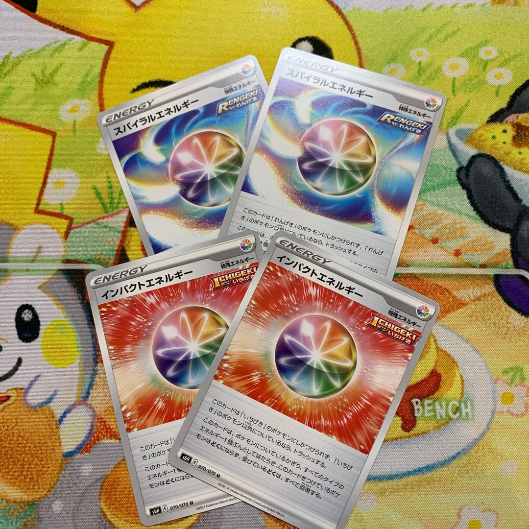 Spiral Energy U 069/070 Impact Energy, set of 2 each