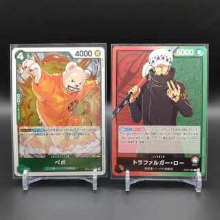 One Piece Card Game Bepo [R] Trafalgar Law [L
