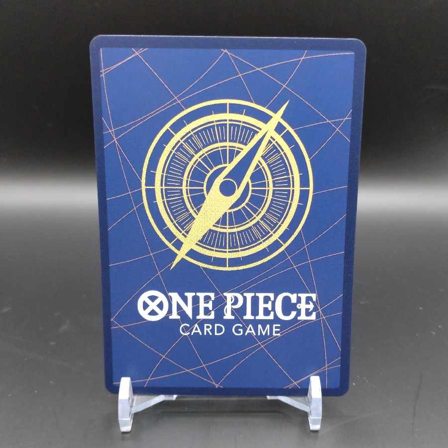 One Piece Card Game Kaido [SR].