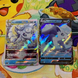 アローラロコンV RR 022/068 進化ライン